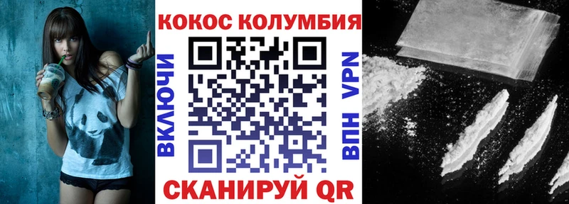 COCAIN VHQ  сколько стоит  Сухиничи 