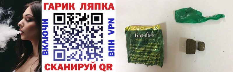 закладки  blacksprut вход  ГАШИШ убойный  Сухиничи 