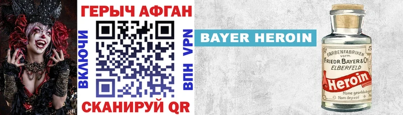 ГЕРОИН белый hydra как зайти Сухиничи где найти наркотики