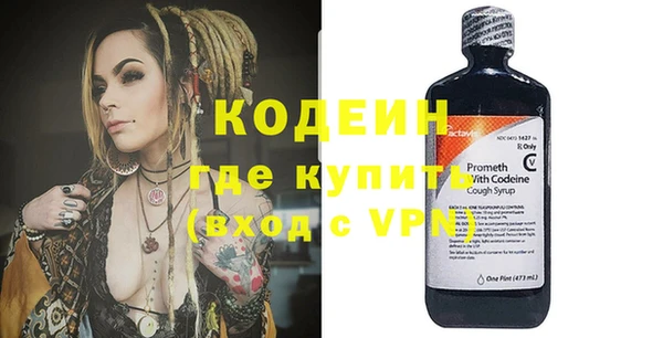 PSILOCYBIN Белоозёрский