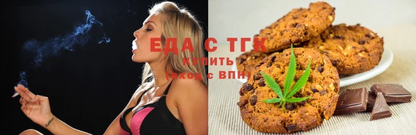 каннабис Богородск