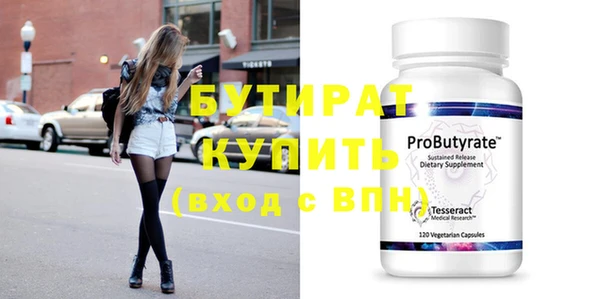 PSILOCYBIN Белоозёрский
