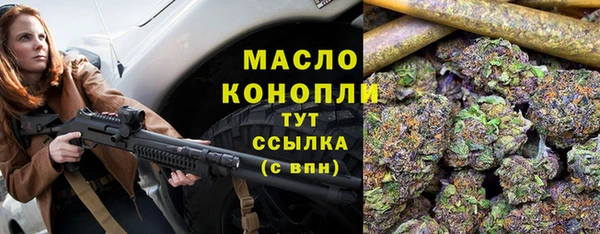 каннабис Богородск