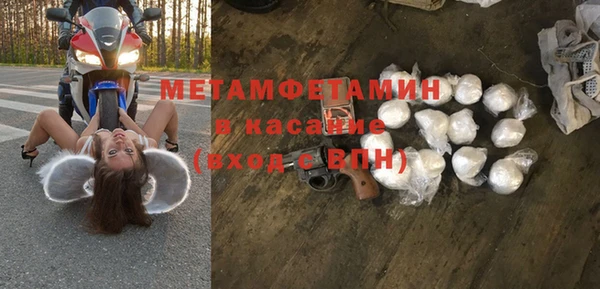 гашишное масло Богородицк