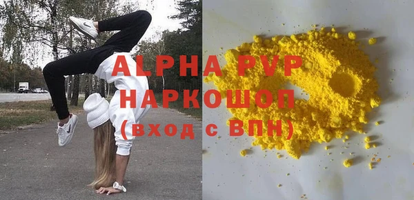 гашишное масло Богородицк