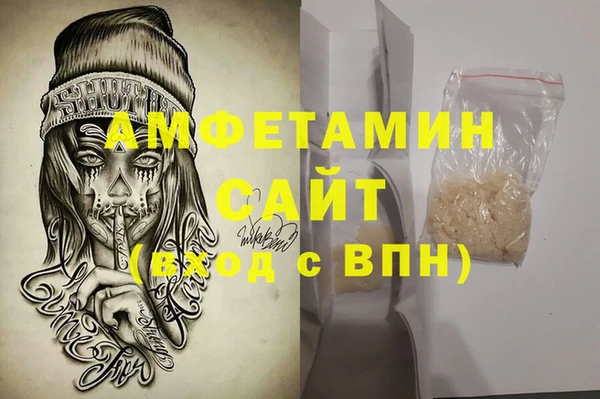 мдма Беломорск