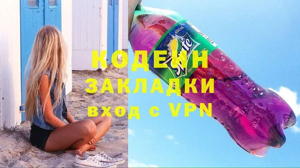мдма Беломорск
