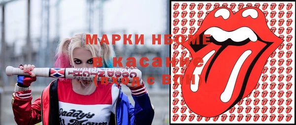 каннабис Богородск