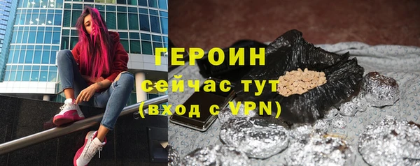 гашишное масло Богородицк