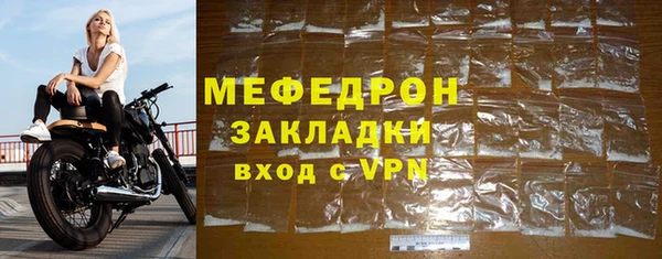 гашишное масло Богородицк