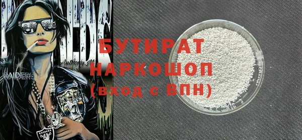 каннабис Богородск
