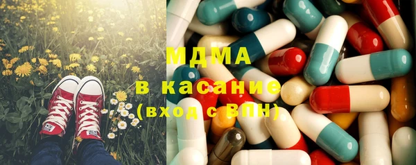каннабис Богородск