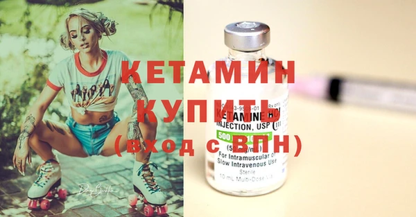 каннабис Богородск
