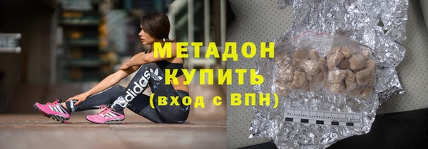 гашишное масло Богородицк