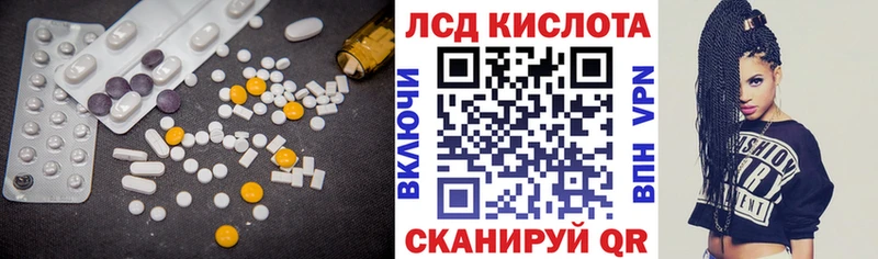 LSD-25 экстази кислота  hydra ССЫЛКА  Сухиничи  наркошоп 