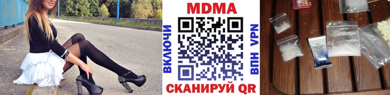 MDMA кристаллы  Сухиничи 