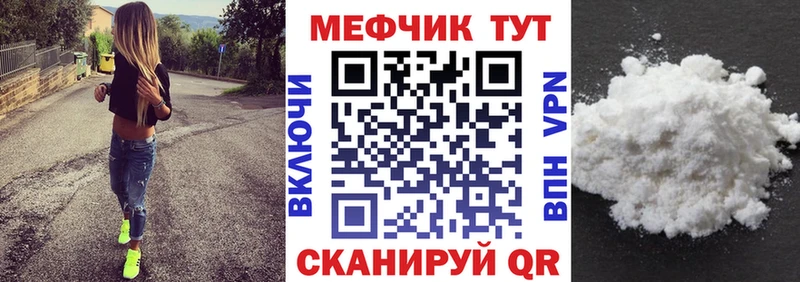 хочу наркоту  Сухиничи  МЯУ-МЯУ 4 MMC 
