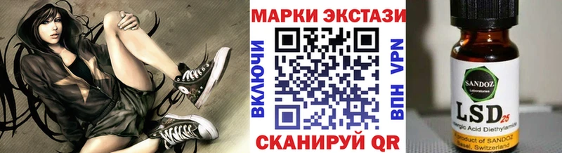 Марки 25I-NBOMe 1500мкг  Сухиничи 