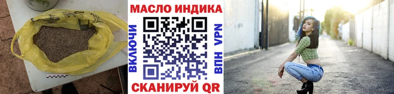 Дистиллят ТГК вейп  Сухиничи 
